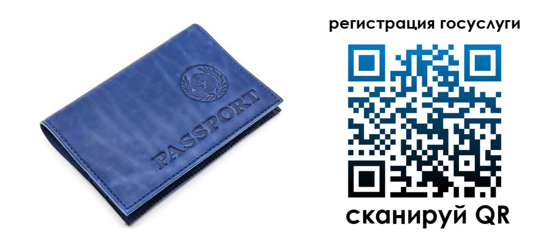 регистрация для школы в Боре